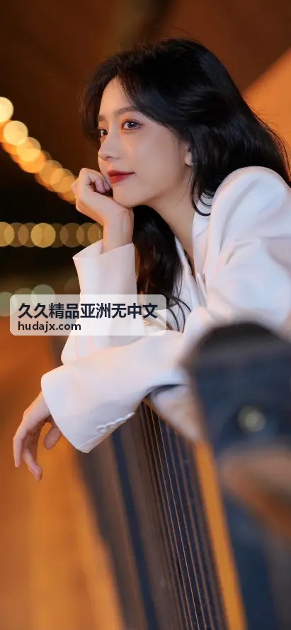 久久精品亚洲无中文原声无字典藏影片六